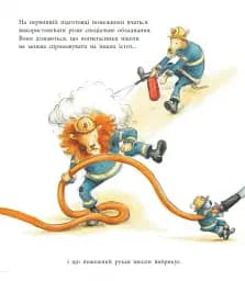 Один день із життя тварин-пожежників. Тварини-працівники - Шерон Рентта - мініатюра 5