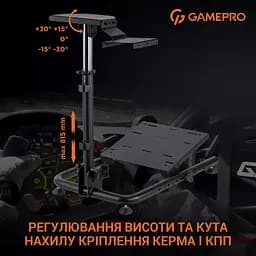 Стенд для кріплення керма, коробки передач та педалей GamePro (RS021) - мініатюра 10