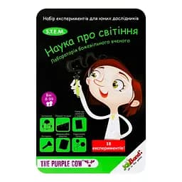 Набір JoyBand Лабораторія божевільного вченого Сяюча наука (535)