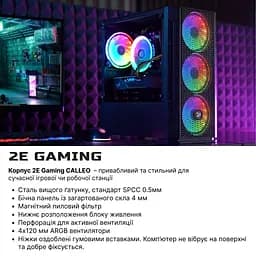2E Комп'ютер персональний 2E Complex Gaming Intel U5-225F, 32Gb, F1TB, NVD3050-6, H810, GB700, 600W, Win11P - мініатюра 2