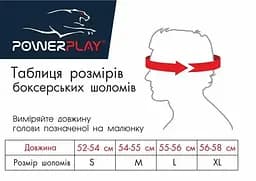 Боксерський тренувальний шолом Power Play 3043, Red тренувальний - S - мініатюра 7