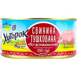 Свинина тушкована Хуторок По-домашньому 350 г