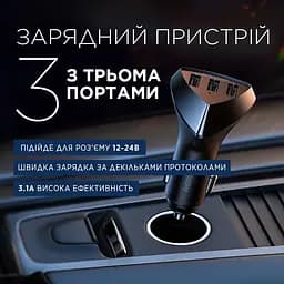Автомобільний зарядний пристрій Remax Alien III Series 3xUSB 3.1A Black (RCC-322) - мініатюра 7