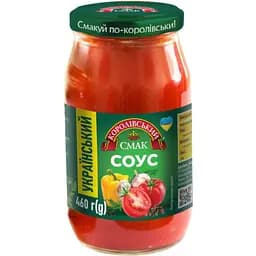 Соус Королівський смак Украинский 460 г (913237)