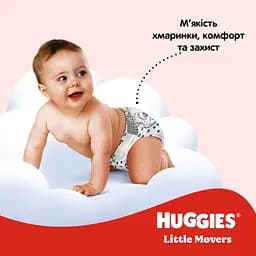 Набір підгузків Huggies Little Movers 5 (11-25 кг) 116 шт. (2 п. x 58 шт.) - мініатюра 13
