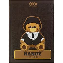 Щоденник шкільний ZiBi Kids Line Bear toy В5 48 аркушів (ZB.13821)