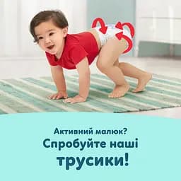 Уцінка. Набір підгузки Pampers Premium Care Розмір 4 (9-14 кг) 188 шт.  - мініатюра 10