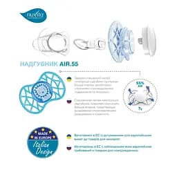 Пустушка Nuvita 7087 Air55 Explorer симетрична 6m+ (зебра лев) 2 шт NV7087M - мініатюра 5