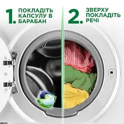 Капсули для прання Ariel Pods+ Сила Екстраочищення 52 шт. - мініатюра 8