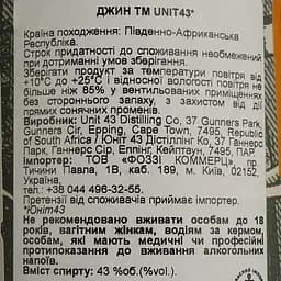 Джин Unit43 Original 43% 0.7 л - мініатюра 4