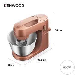 Кухонний комбайн KENWOOD Go Collection KZM35.000RD - мініатюра 8