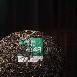 Шен Пуер 7548 2022 р. - млинець, 357 г - мініатюра 8