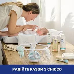 Мобіль-проектор на ліжечко 3 в 1 Chicco Веселка, бежевий (11041.00) - мініатюра 4