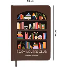 Щоденник читацький Orner "Book lovers club" - мініатюра 2