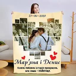Плед плюшевий 3D зі своїм фото Серце кохання 160х200 см 160 см, 135 см
