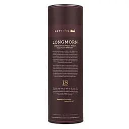 Віскі Longmorn 18 yo Speyside Single Malt Scotch Whisky 48% 0.7 л (828594) - мініатюра 7