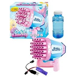 Пистолет с мыльными пузырями, аккумулятор 3.7 V, 32 отверстия, со световыми эффектами (в ассортименте)