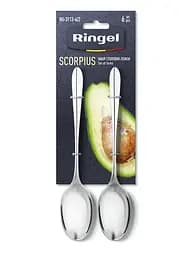Набір столових ложок Scorpius 6 предметів Ringel kuh0016290