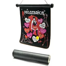 Дартс магнітний роздягайся 36х33.5х3 см