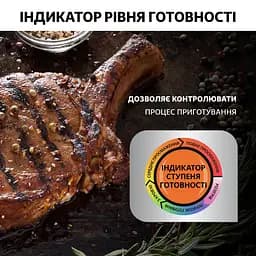 Гриль Tefal OptiGrill+ GC716D12 (GC716D12) - мініатюра 14