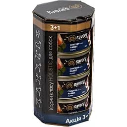 Набор влажных кормов для щенков всех пород Savory All breeds Puppy 3+1 с кроликом 400 г (4шт. х 100 г)