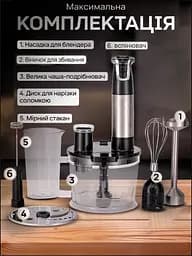 Блендер занурювальний 3в1 Rainberg Multifunction Blender 1600 Вт Grey - мініатюра 11