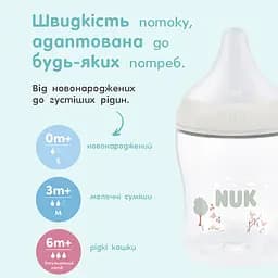 Пляшка Nuk Perfect Match S 150 мл мавпа (3954201) - мініатюра 10