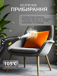 Пароочисник універсальний високого тиску 2500 Вт 3,5 бар з 6 насадками - мініатюра 6