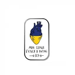 Значок Ритм серця