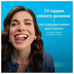 Зубна паста Oral-B Complete Захист і чистота Прохолодна м'ята 75 мл - мініатюра 5