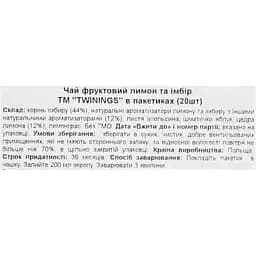 Чай Twinings фруктовий  лимон та імбір  в пакетиках 30 г (20 шт. х 1.5 г) - мініатюра 6