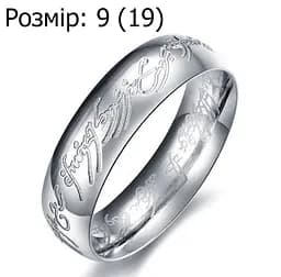 Кільце The Lord of the Rings Absolute Ring Володар кілець Кільце Всевладдя 9 (19)