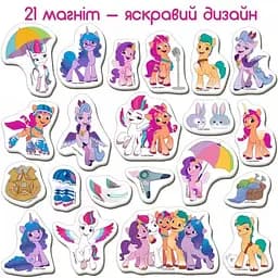 Набір магнітів Magdum My Little Pony Друзі (МЕ 5031-22) - мініатюра 2