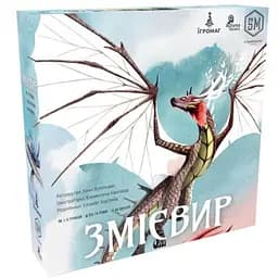 Настольная игра Ігромаг Змиевир (Wyrmspan) (укр.) (7999)