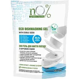 Эко Гель для мытья посуды nO% green home с пищевой содой, 500 мл, Duo-Pack
