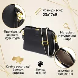 Жіноча красива сумка на три відділення з натуральної шкіри 22107 Vintage чорна - мініатюра 10