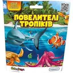 Стретч-игрушка в виде животного #sbabam Повелители тропиков (26/CN23)