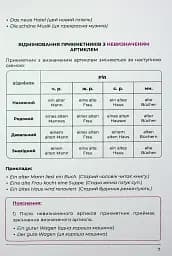 Воркбук для вивчення німецької граматики Deutsches Grammatikbuch В1 - мініатюра 9