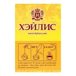 Чай чорний Hyleys Цейлонський дрібний, 30 г (20 шт. по 1,5 г) (671869) - мініатюра 3