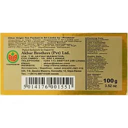 Чай зелений Akbar Green Gold 100 г - мініатюра 7