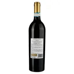 Вино Messer del Fauno Terre Siciliane IGT Nero d'Avola, червоне, сухе, 0,75 л - мініатюра 2
