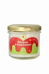 Свеча Яблоко в карамеле Миниатюры 130 мл Соевый воск