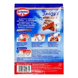 Глазур Dr.Oetker темний та білий шоколад 100 г (461523) - мініатюра 2