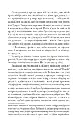 Лондон - мініатюра 7