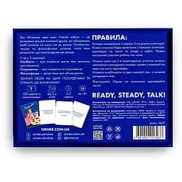 Гра для компанії Orner Розкажи мені все! Friends edition - мініатюра 3