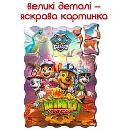 Дитячі магнітні пазли Magdum Щенячий патруль Динопригода 35 магнітних елементі ML4034-35  - мініатюра 4