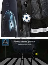 Шкільний ортопедичний рюкзак для хлопчика з М'ячем School Standard 38х30х18 см для першокласника (150-22) - мініатюра 7