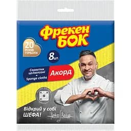 Салфетки целлюлозные Фрекен Бок Аккорд 8 шт.