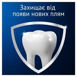 Зубна паста Oral-B Pro-3D White Clinical Intensive Whitening Сяюча білизна 75 мл - мініатюра 4