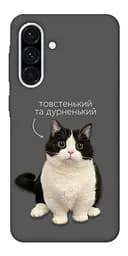 Чохол Demsky Сhubby для Samsung Galaxy A56 5G